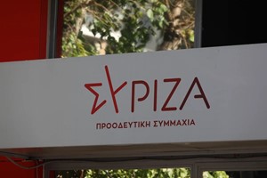 Η ΝΕ ΣΥΡΙΖΑ-ΠΣ Λάρισας για τον Νέστορα Αντωνίου 